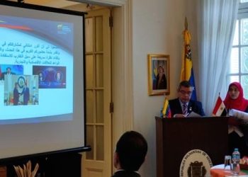La Embajada de Venezuela en Egipto organiza un exitoso foro de negocios