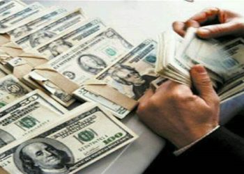 Después de incrementos consecutivos .. La Federal se está moviendo para dejar de subir el interés