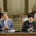Irán y Venezuela buscan aumentar el comercio a $ 20 mil millones