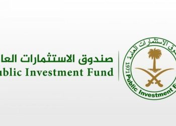 El Fondo de Inversiones y Minerales tiene la intención de adquirir 10% en una filial de la minería brasileña «Vale»