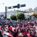 Desaceleración de la inflación en Perú .. 6.46% con apoyo inesperado recuperación económica