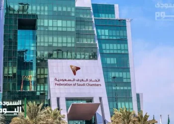 Los bancos de inversión más grandes de América Latina anuncian la apertura de una oficina en Riad