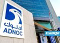 Petronas de Brasil está considerando lanzar una empresa conjunta con ADNOC