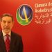 Brasil tiene como objetivo aumentar las exportaciones de productos halal a los países islámicos