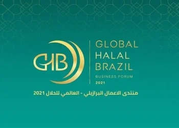 Se lanzó en Sao Paulo la segunda edición del Foro Empresarial Brasileño-Mundial Halal. Mañana