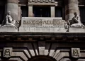 Mexico’s Central Bank Considers Wider Rate Cuts as Inflation Declines, but Caution Remains on Utility Prices